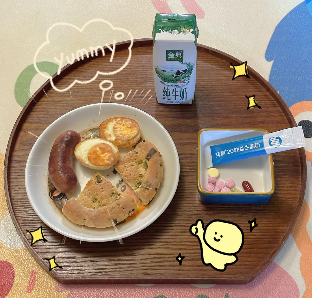 每日早餐