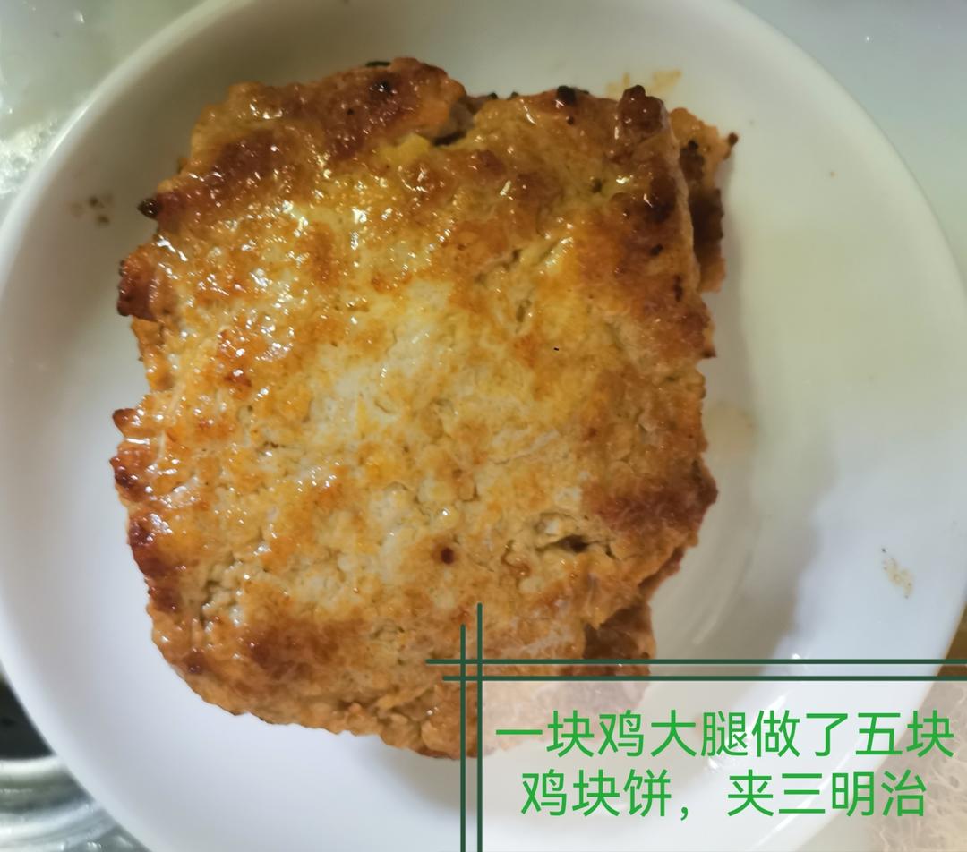 完美复刻M记板烧鸡腿堡—试过你会回来谢我的