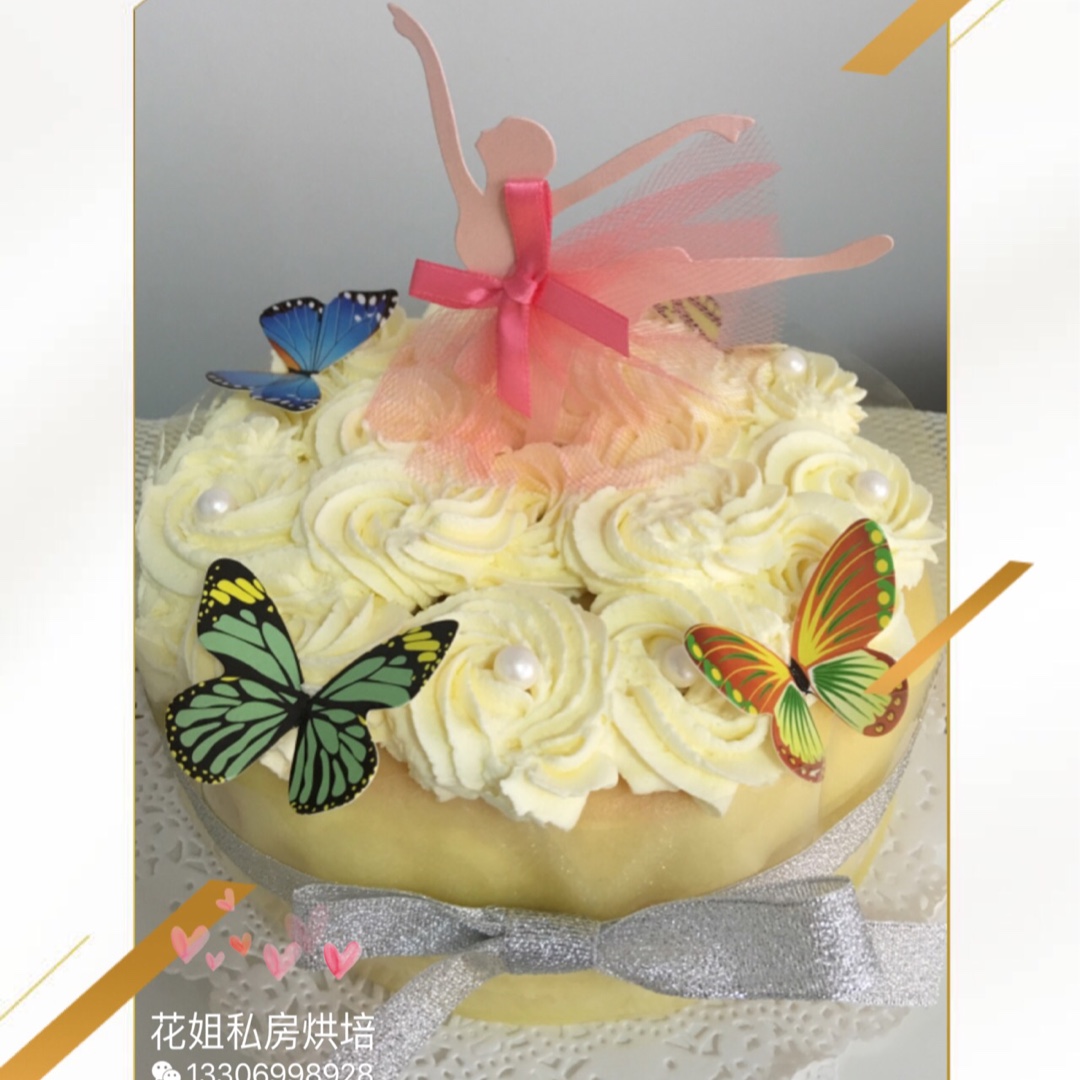 我的蛋糕作品