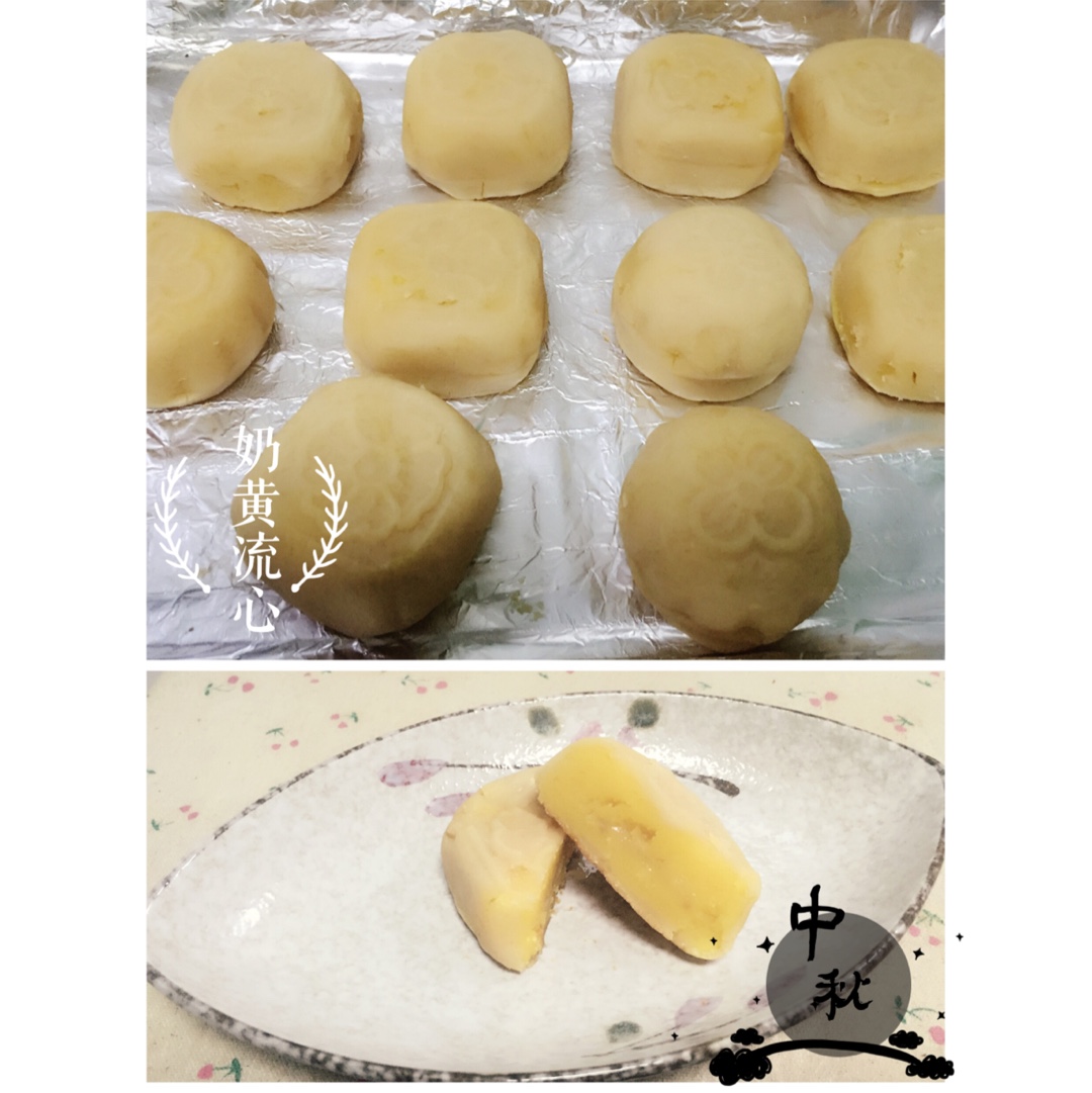 当下最流行的月饼----通透奶黄流心月饼配方、细节和理论