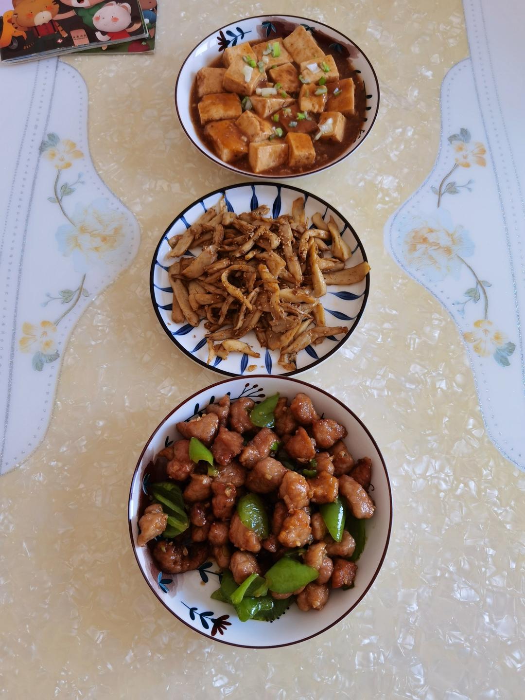 溜肉段，熘肉段（晶莹透亮外脆里嫩）
