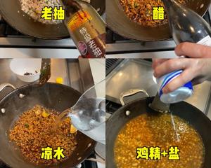 饭店版清汤肉臊子面的做法 步骤8