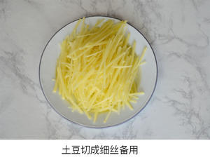香辣土豆丝（快手简单）的做法 步骤2