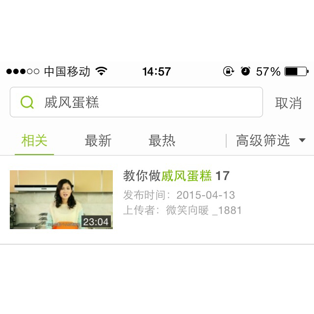 烤箱做蛋糕（戚风蛋糕的做法）