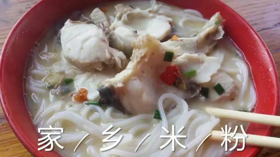 鱼粉✨鱼汤米粉