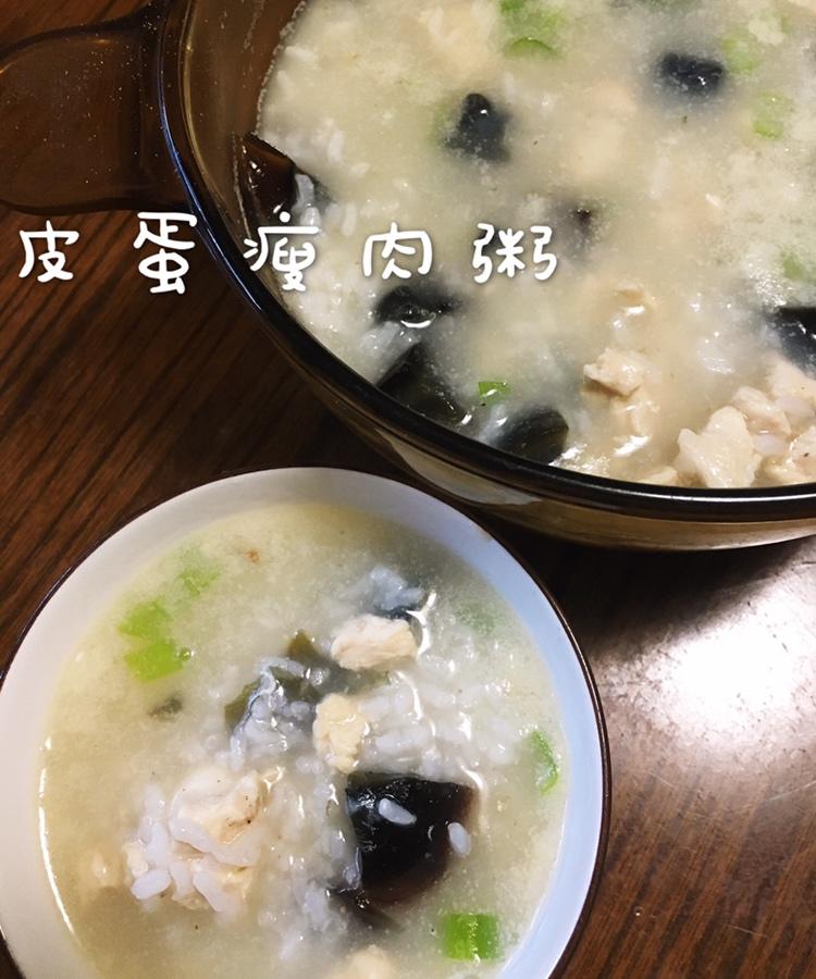 皮蛋瘦肉粥