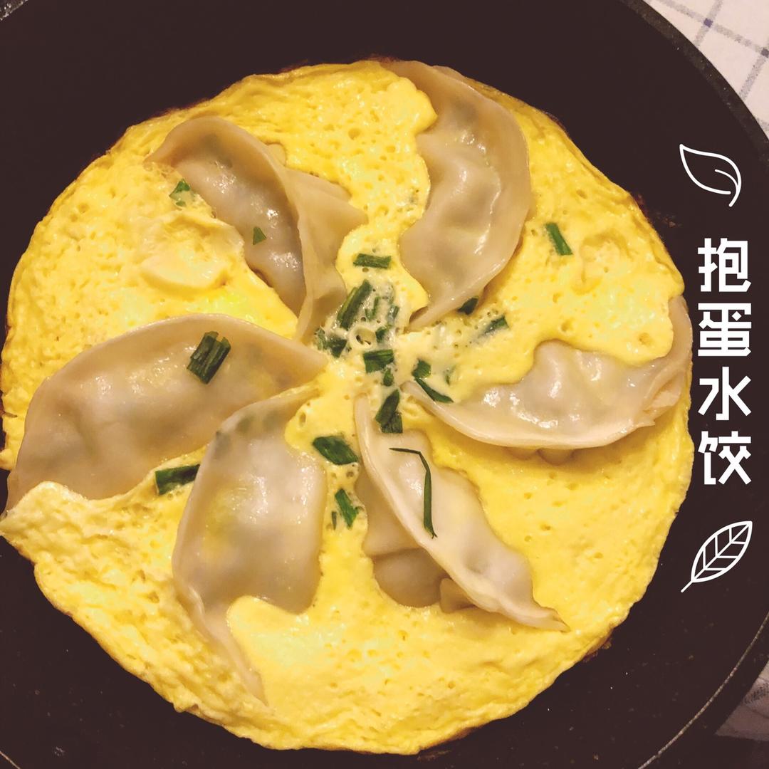 懒人快手抱蛋煎饺