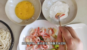 做法简单快手菜，金丝富贵北极虾的做法 步骤6