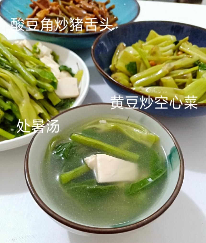 处暑汤的做法
