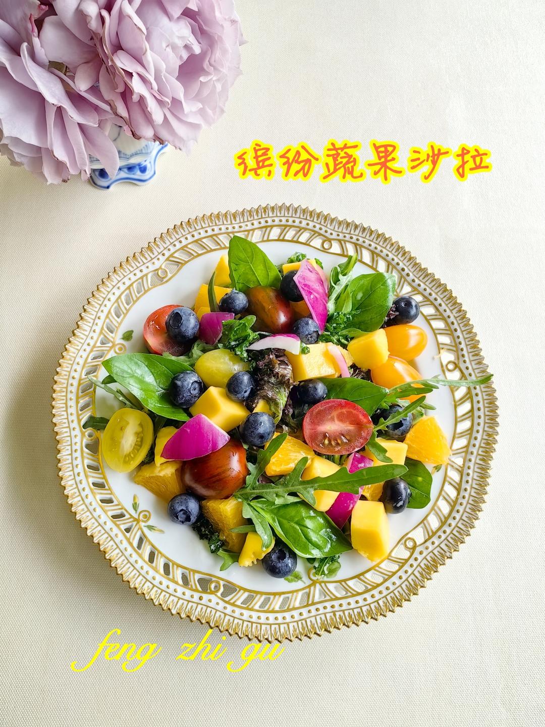 藜麦缤纷沙拉