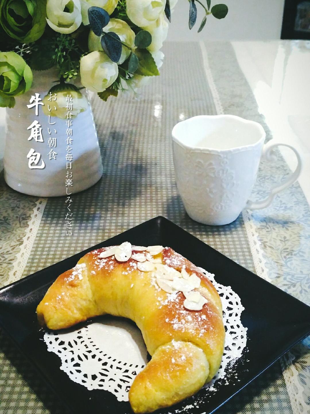 牛角面包