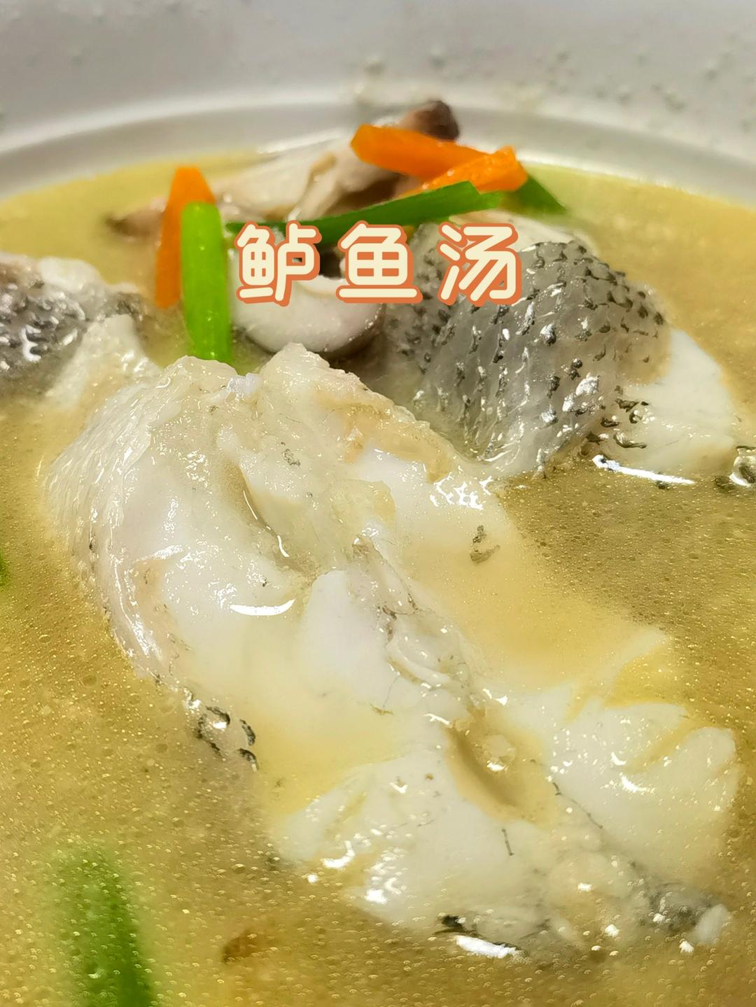 鲈鱼汤