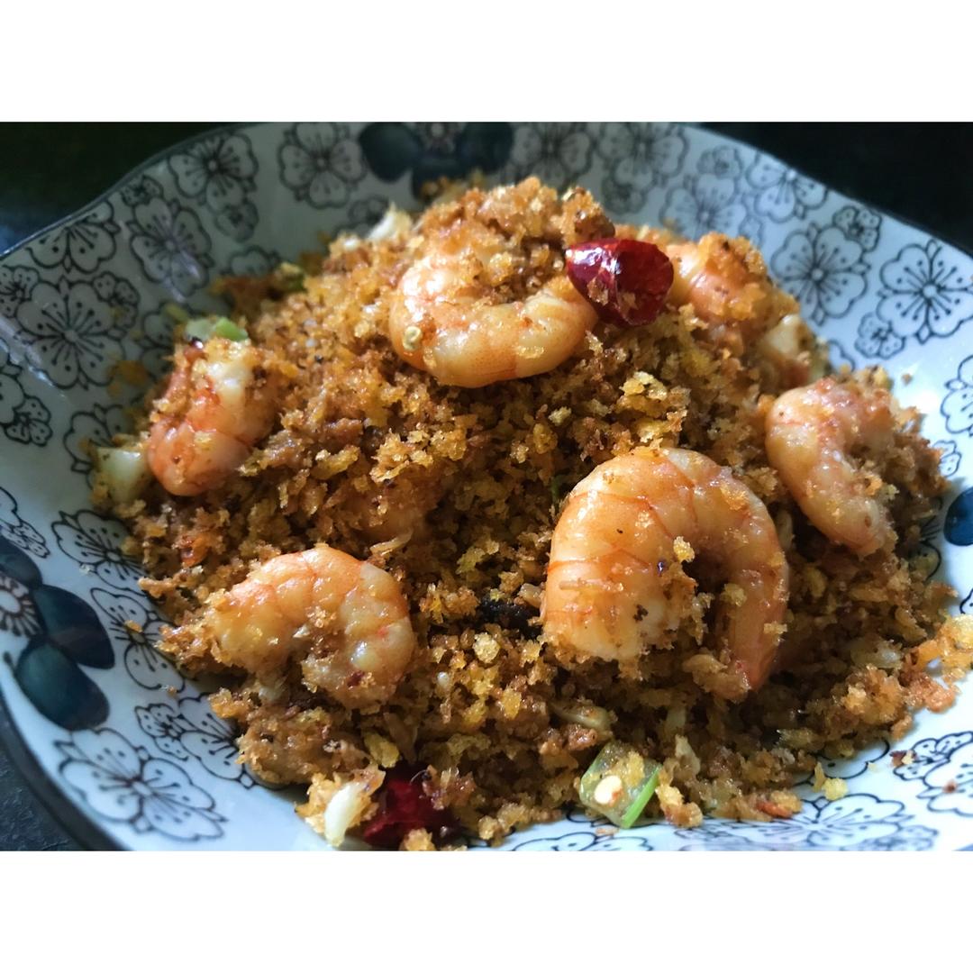 中餐厅2之面包屑炒虾