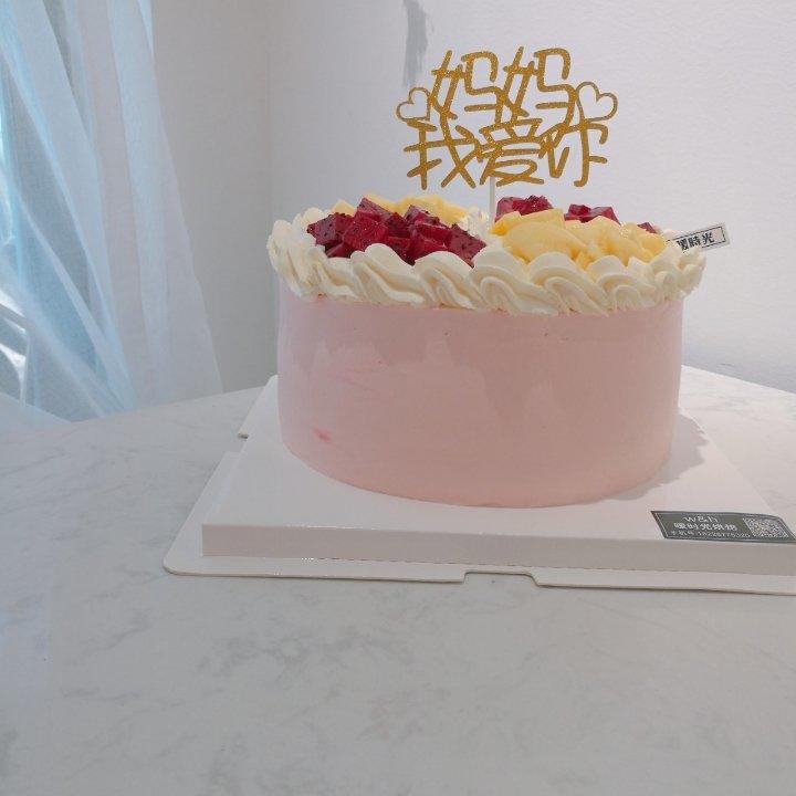 我的生日蛋糕图片