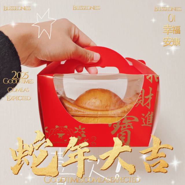 可以吃的元宝，双倍南瓜元宝吐司