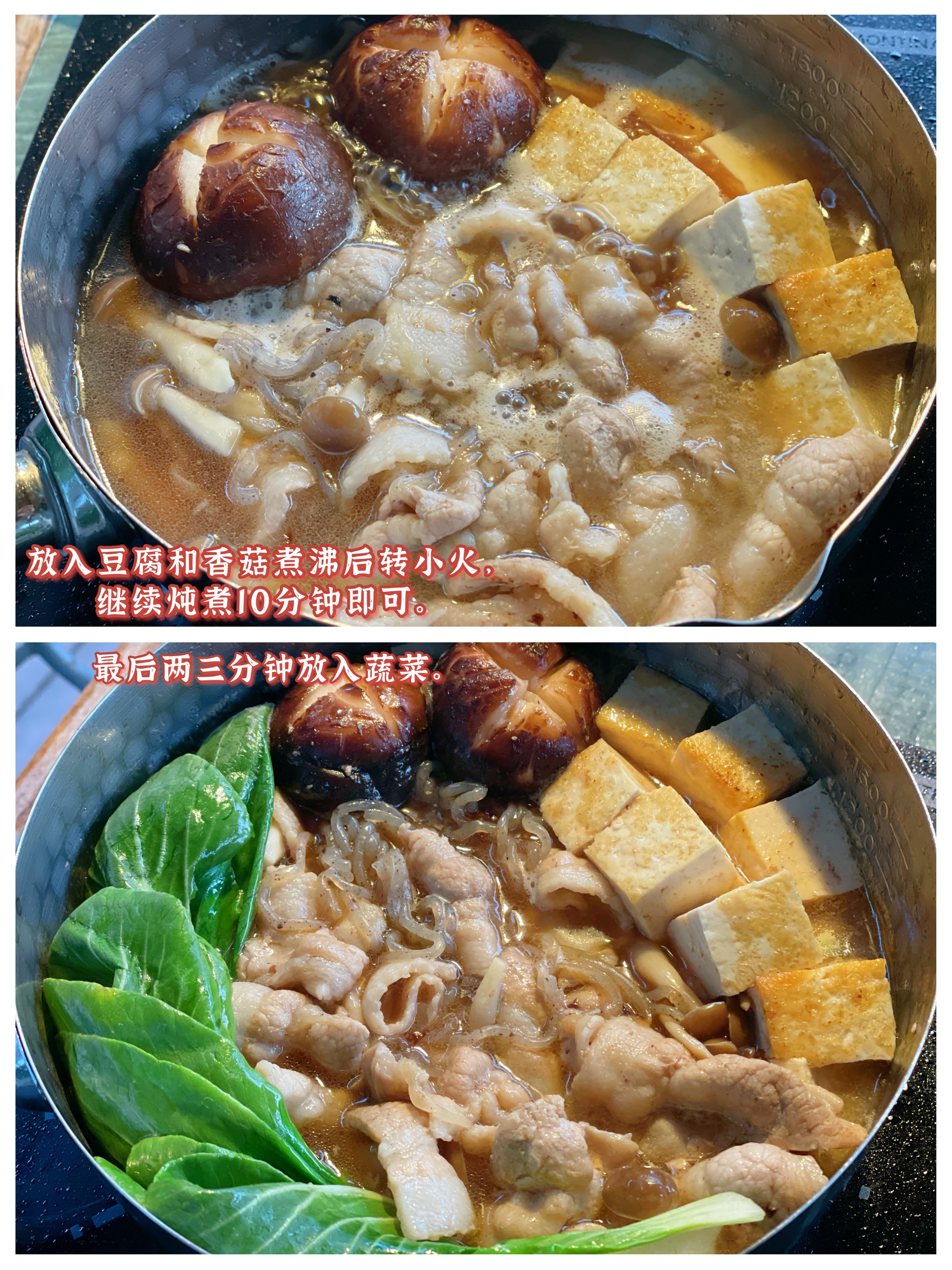 寿喜烧及日式高汤(出汁)的做法 步骤8