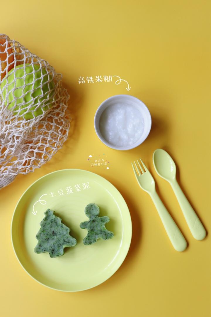 晚餐•2020年4月16日