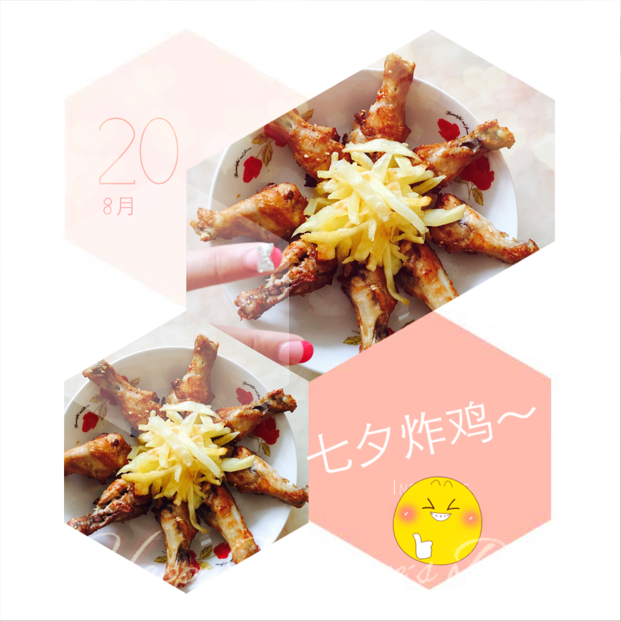 厨房新玩具---空气炸锅，附多个菜谱