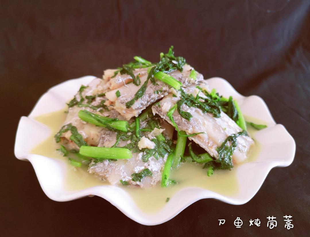 刀鱼炖茼蒿