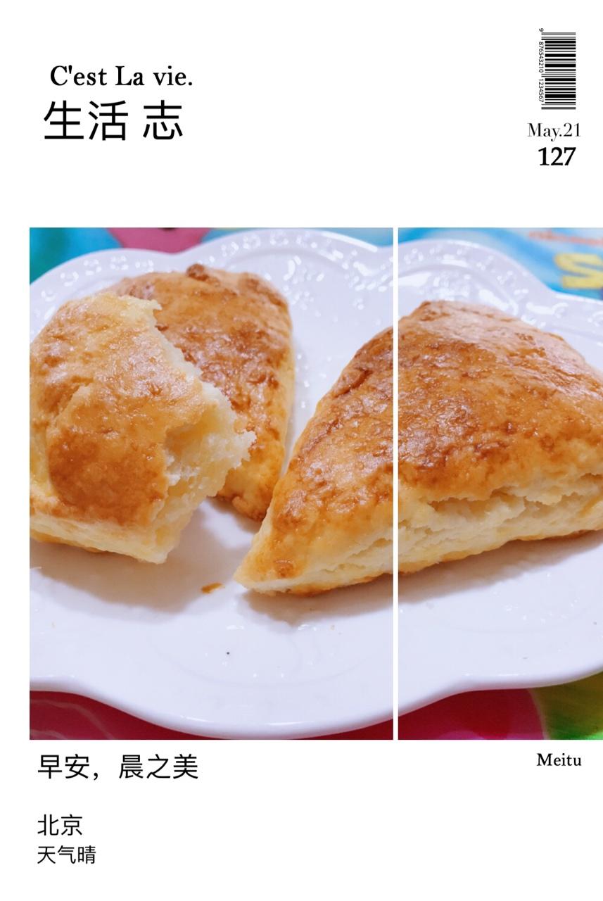 【视频】3分钟 奶油司康Scone(可能是世界上最快手的司康) 消耗淡奶油～