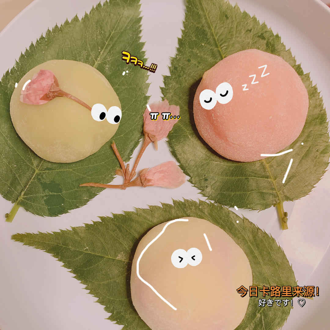 好吃不硬皮的雪媚娘                步骤超详细（冰淇淋大福）