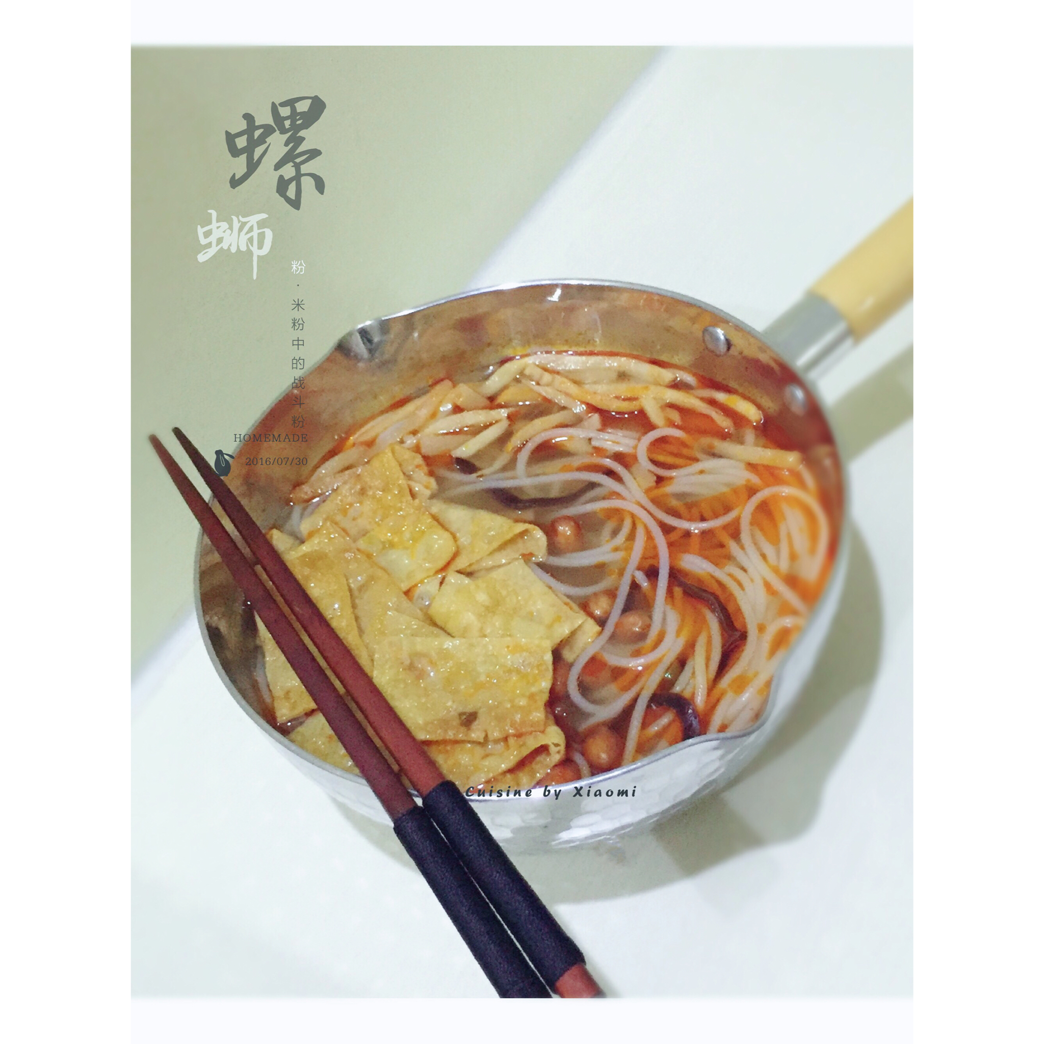 柳州螺蛳粉