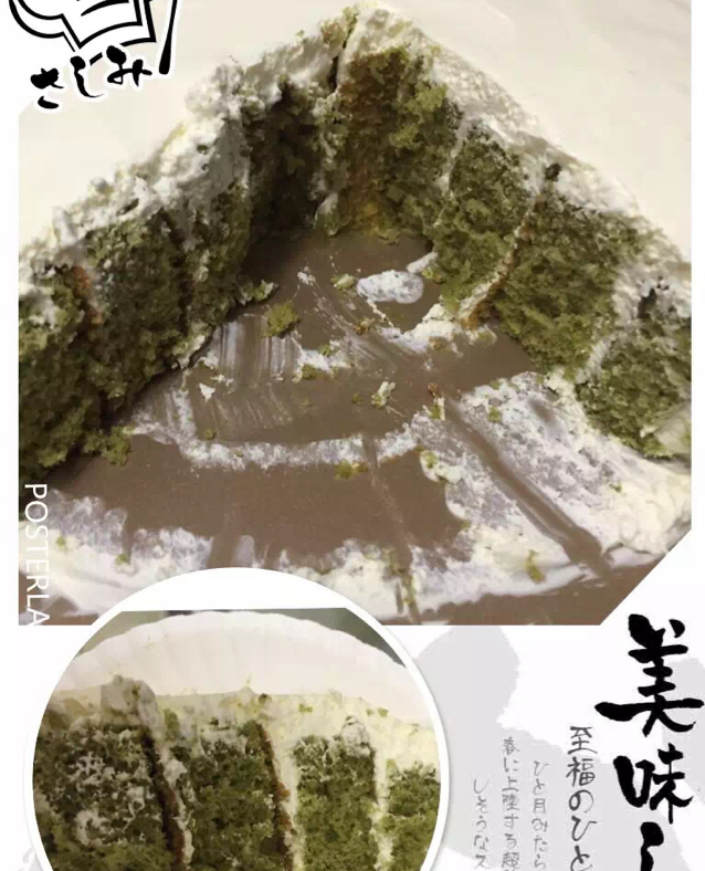 抹茶漩涡蛋糕