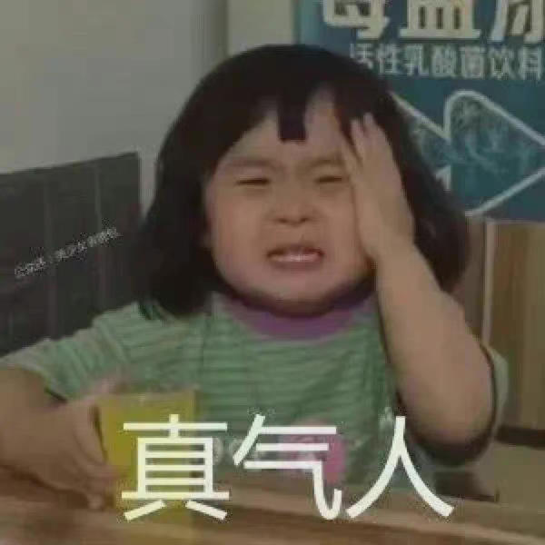 -无敌小懒虫