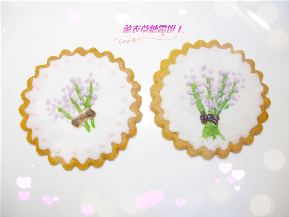 糖霜饼干
