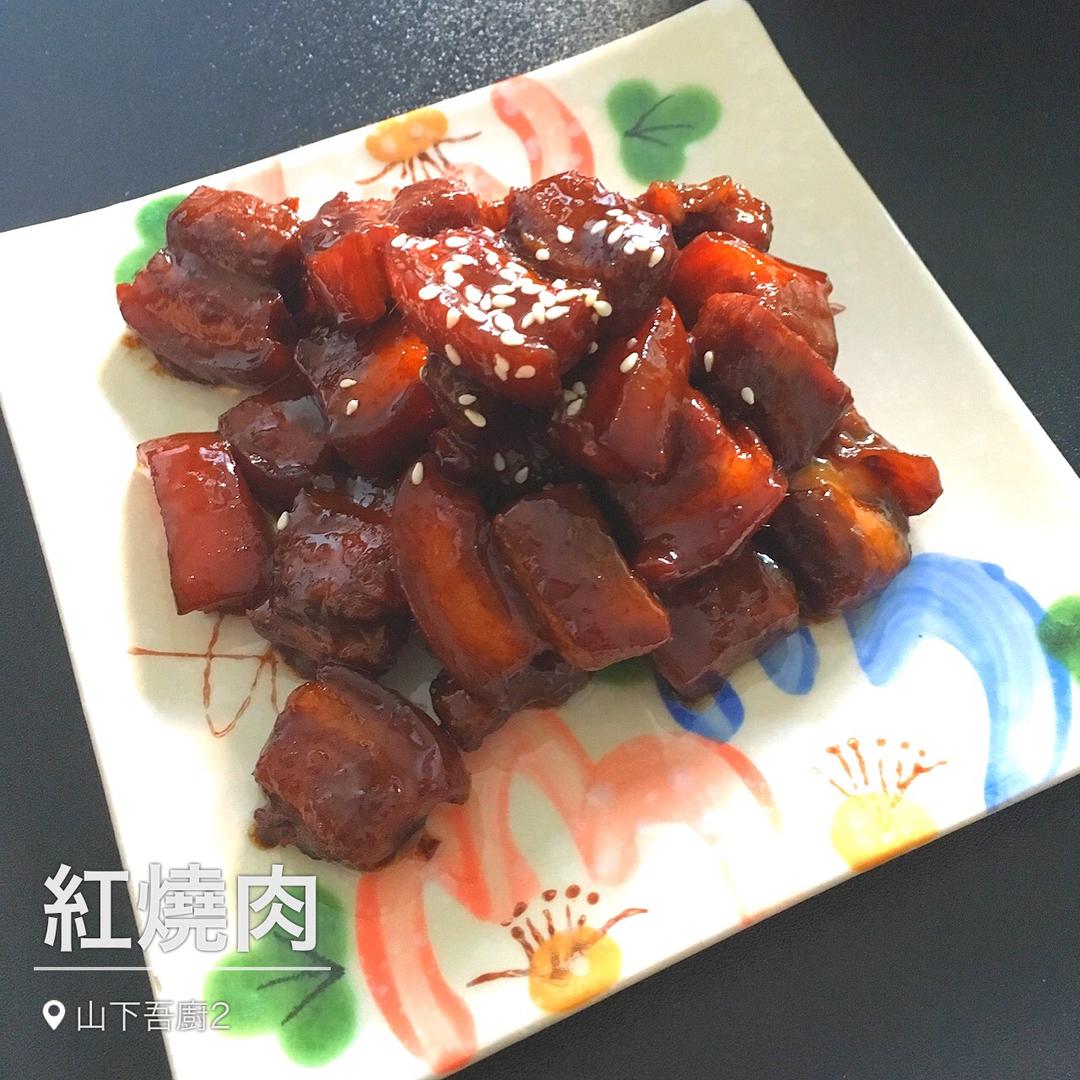 红烧肉