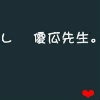 小老头.