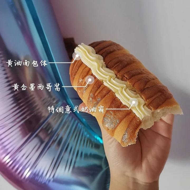 草莓奶露维也纳【毛毛虫面包】