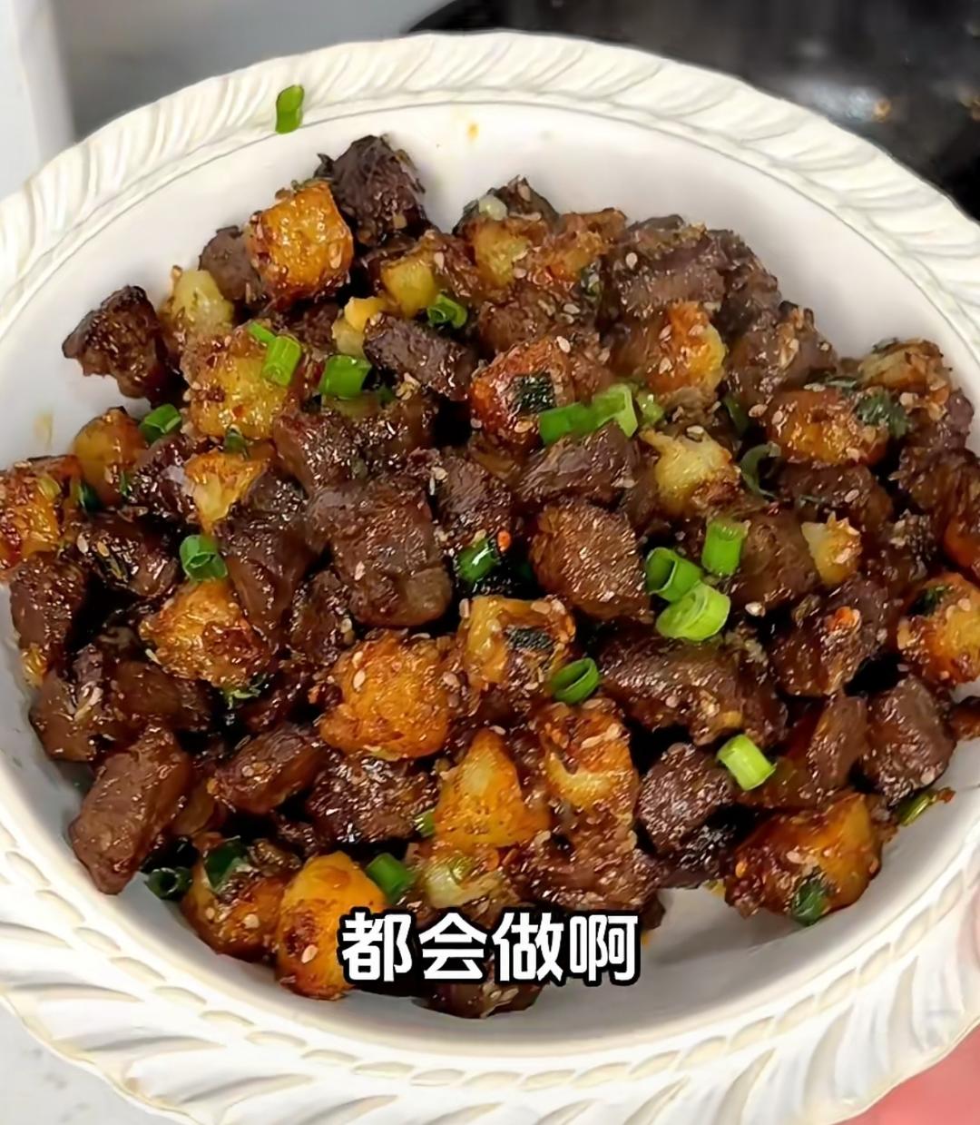 孜然牛肉
