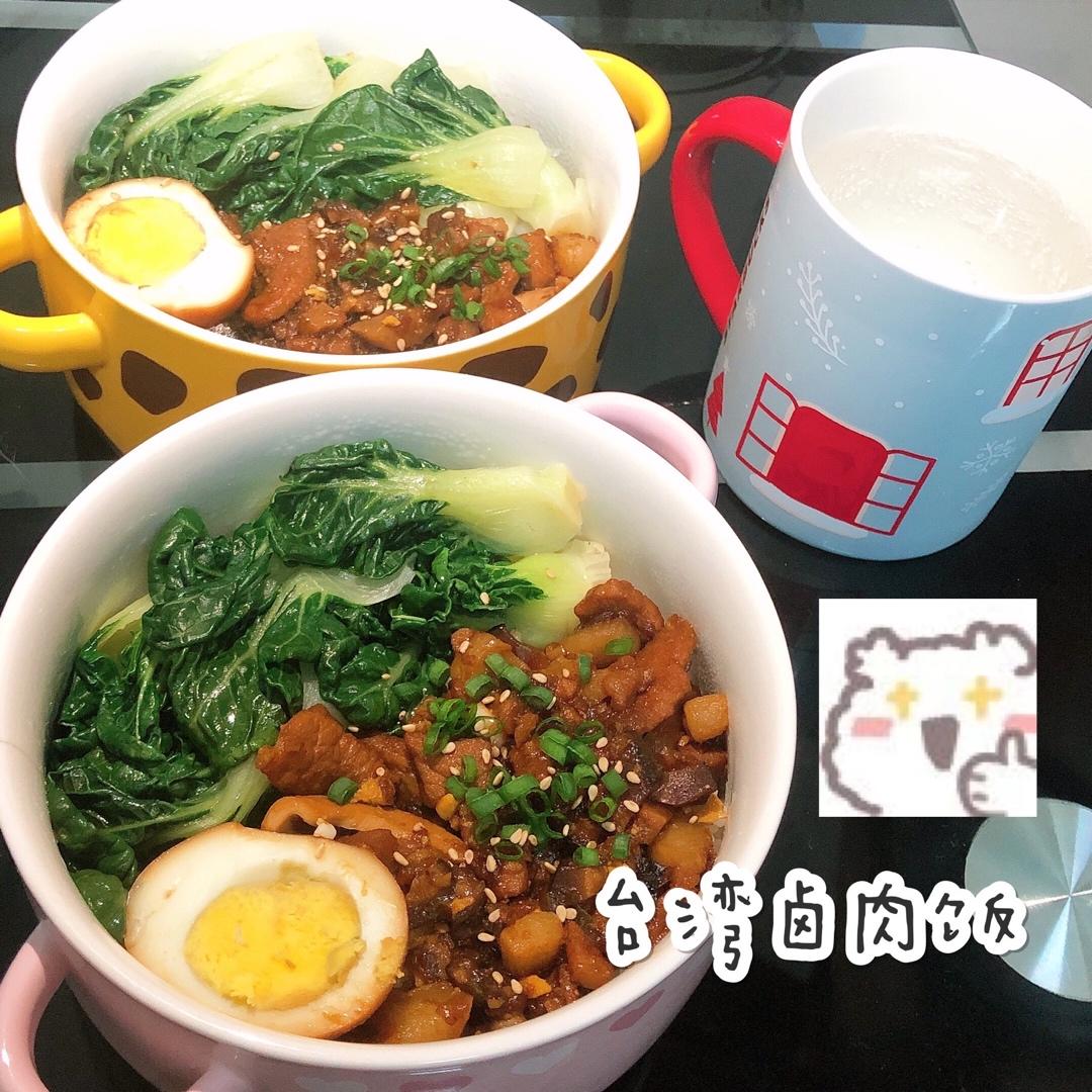 台式卤肉饭