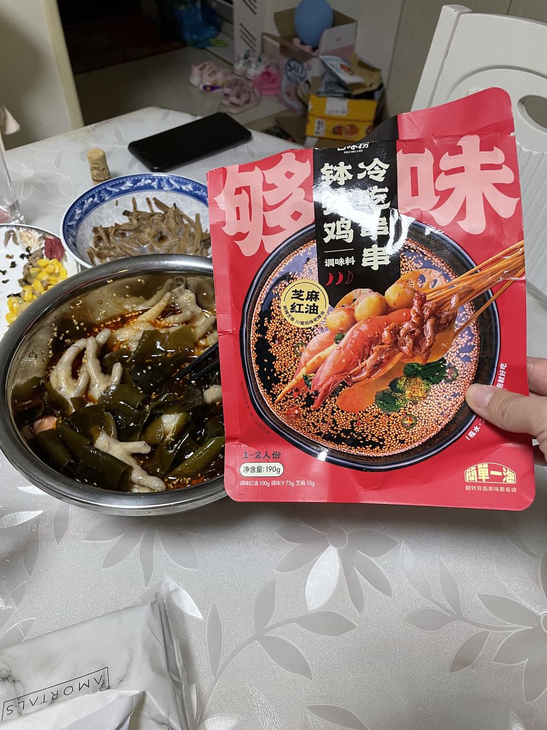 好吃到爆钵钵鸡冷串的做法