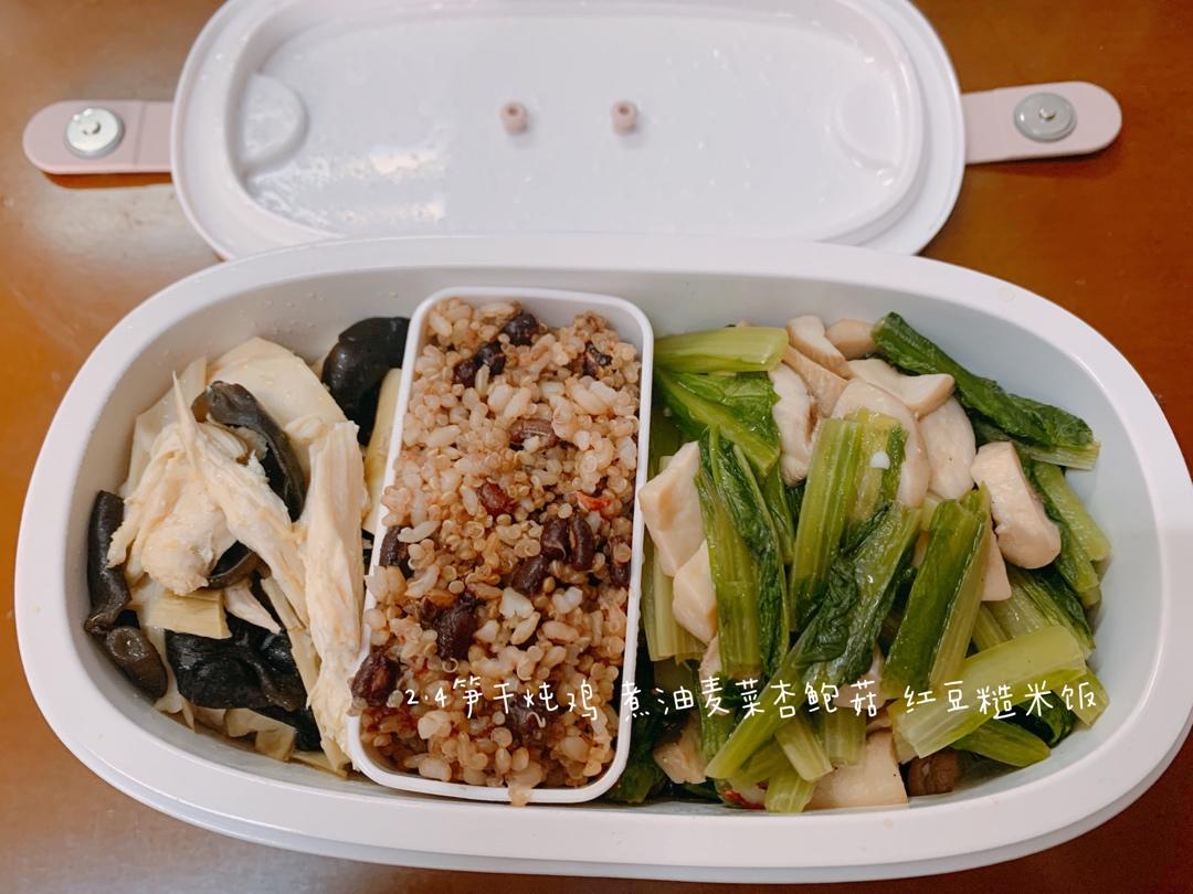 便当人生