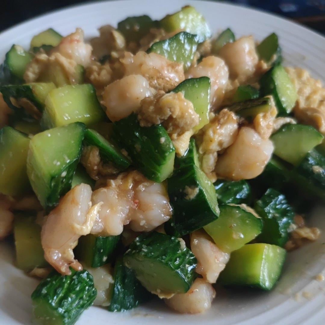 黄瓜虾仁🍤