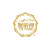 妮龄阁NILINGGE