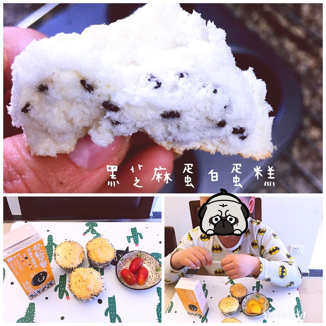 天使蛋糕