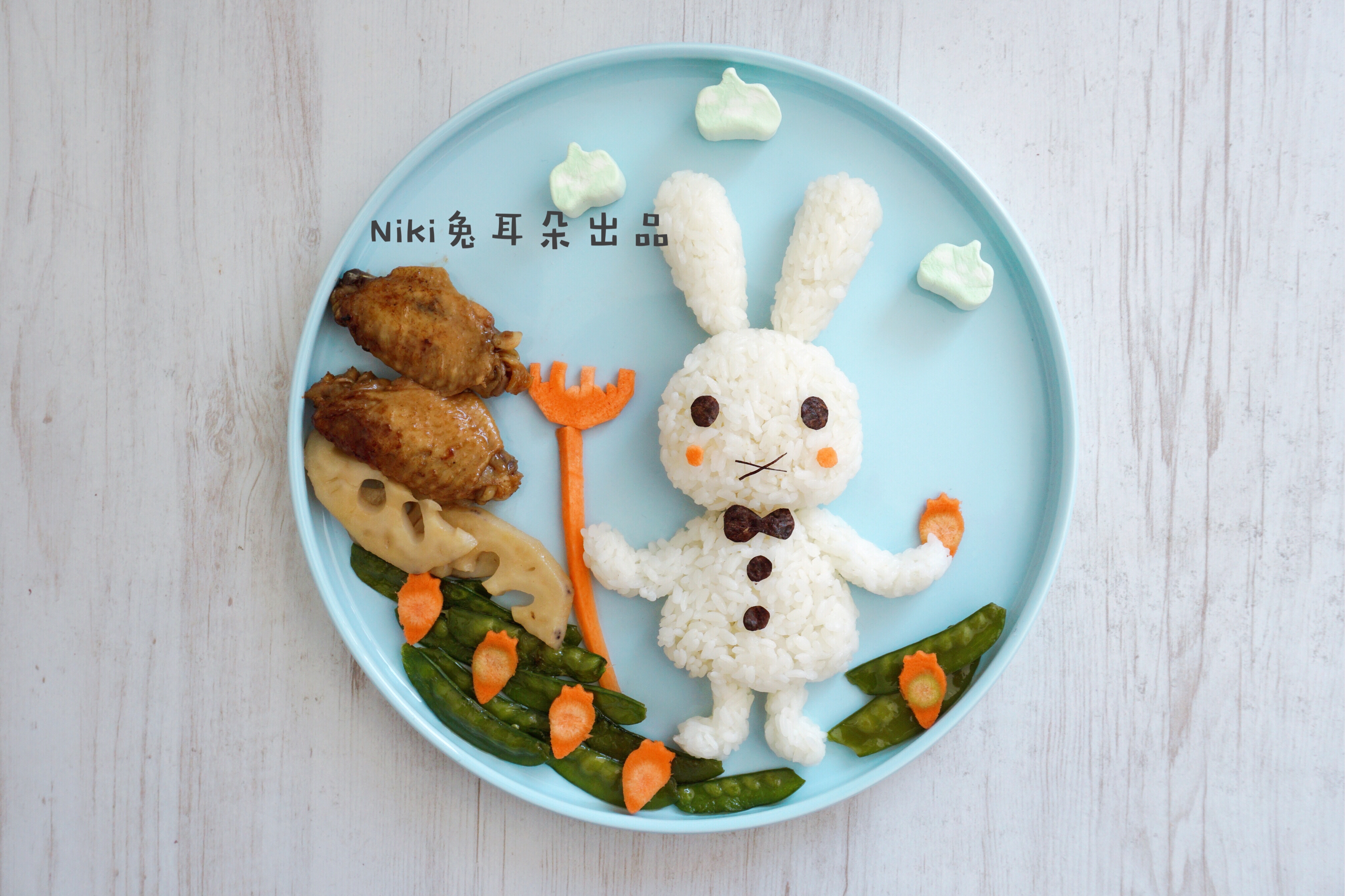 创意儿童餐之兔子拔萝卜的做法