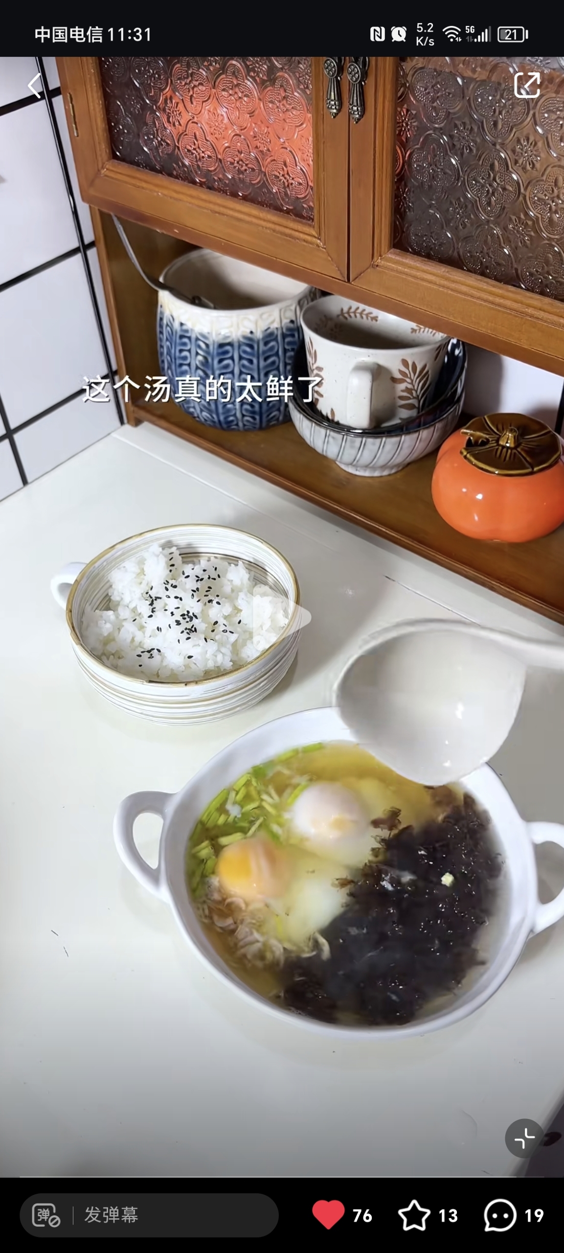 紫菜虾米鸡蛋汤