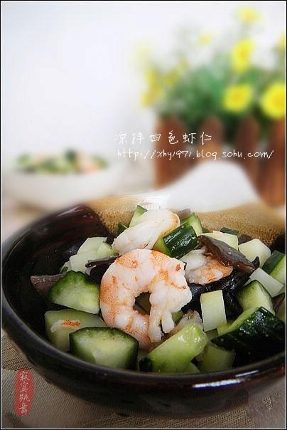 凉拌四色虾仁的做法