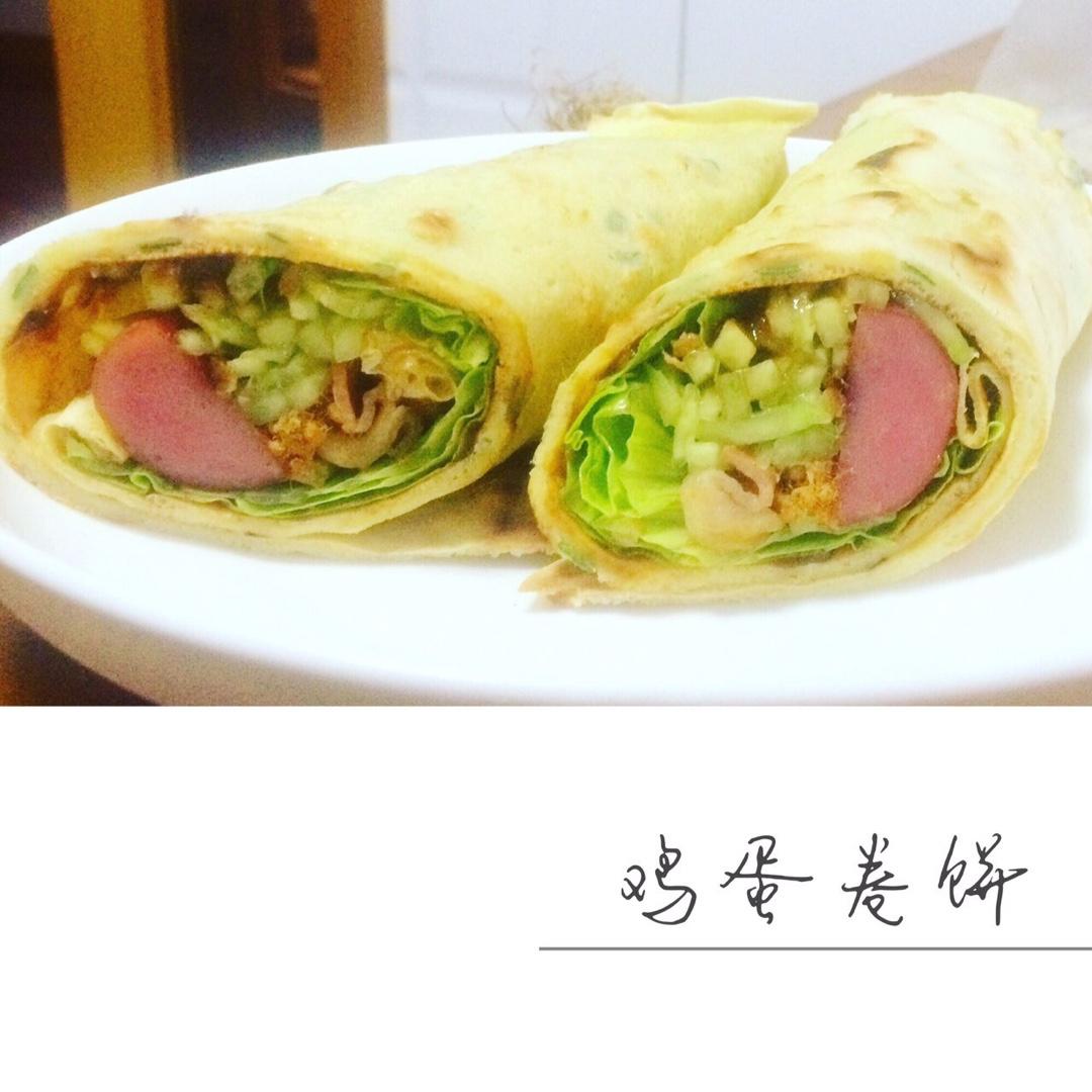 【鸡蛋卷饼】