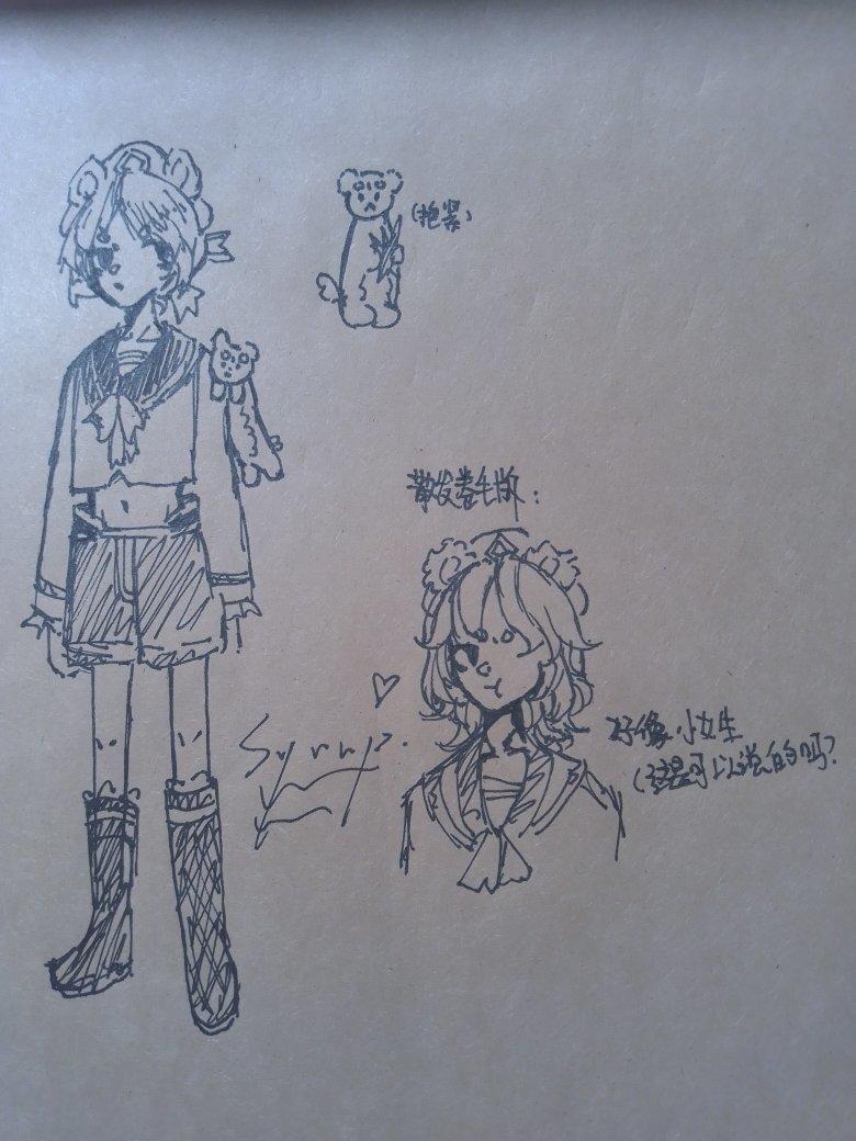 一个存垃圾的地方