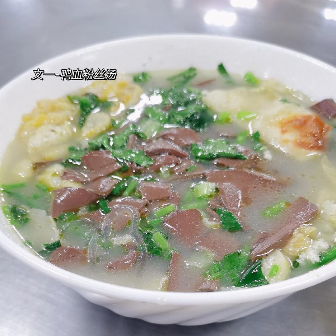 外食记