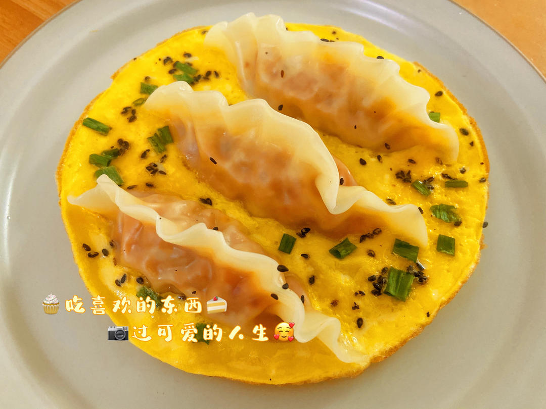 饺子煎蛋