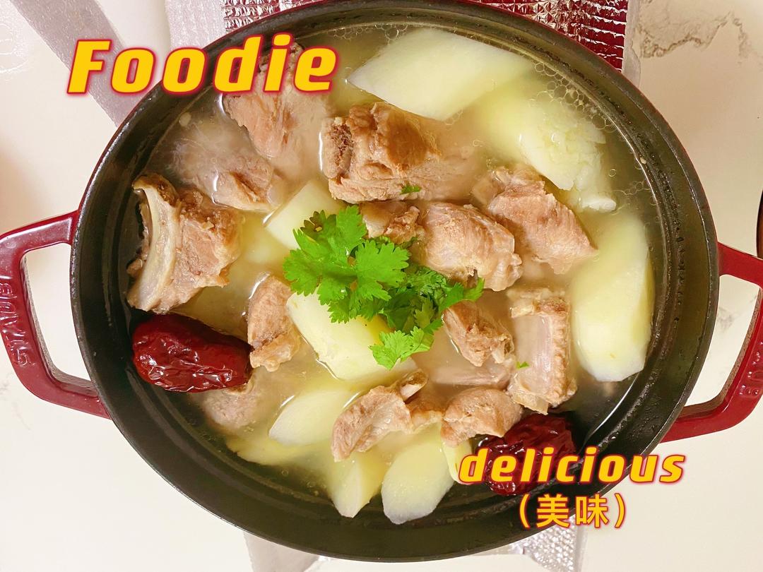 滋养排骨山药汤