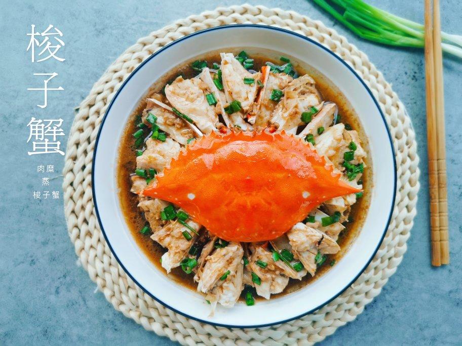 梭子蟹蒸肉饼