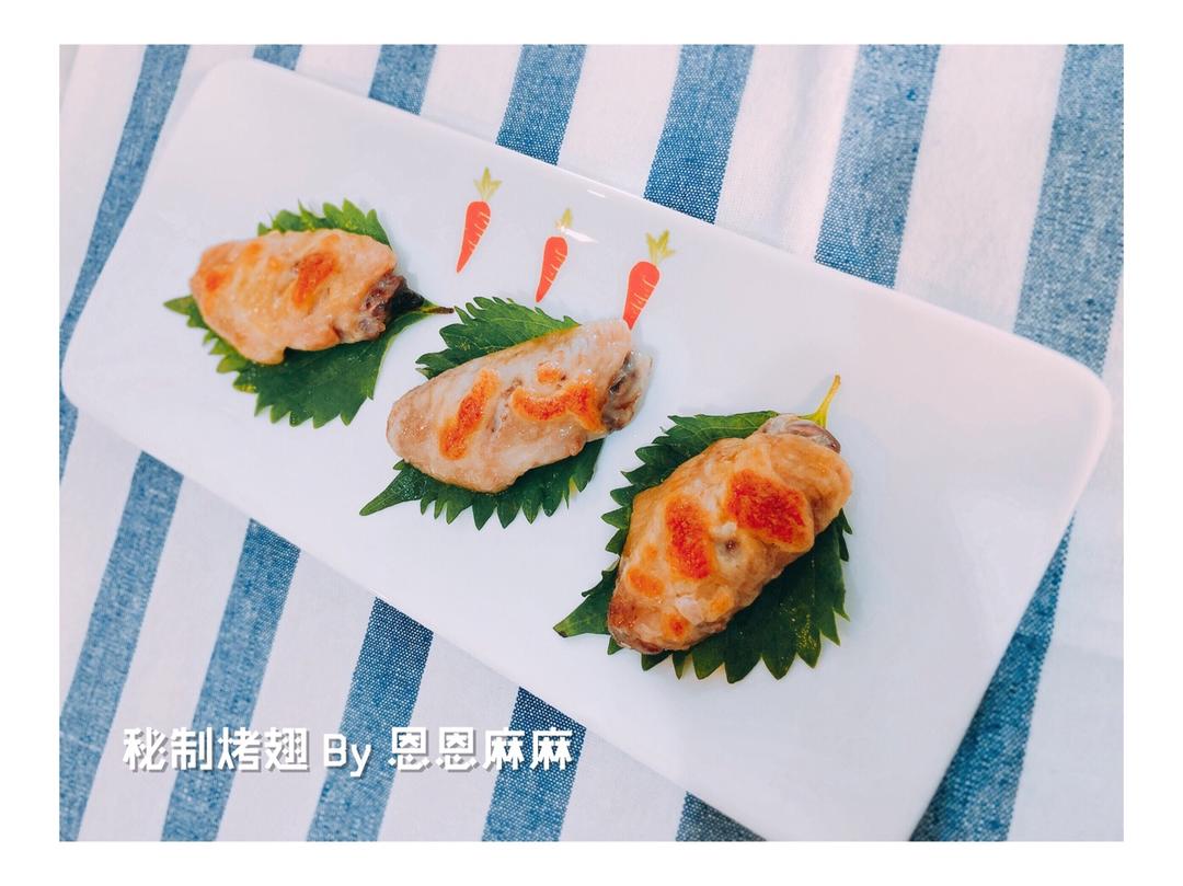 烤鸡翅的做法（烤箱烤鸡翅）