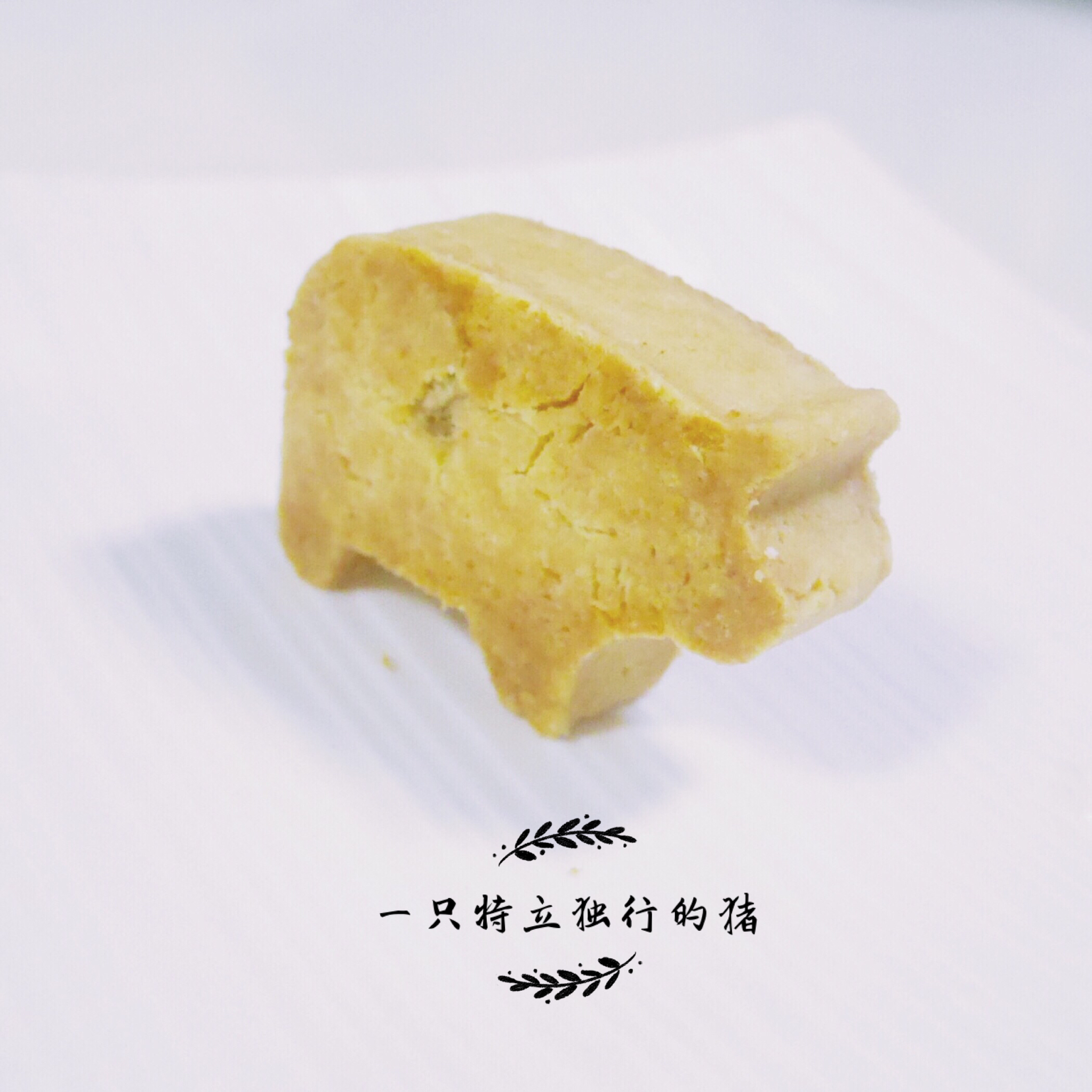 土凤梨酥（纯凤梨酥）